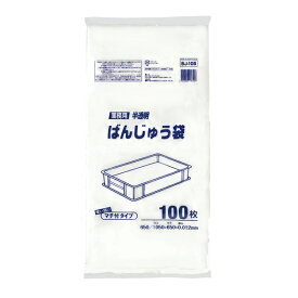 ばんじゅう用ポリ袋105号 BJ105 半透明 5箱 (100枚×30冊 3000枚) まとめ買いでお得 1箱あたり5,950円 厚み0.012mm x 横1050mm(仕上幅650mm+マチ400mm) x 縦650mm 送料無料 メーカー直送時間指定不可 ジャパックス 業務製品