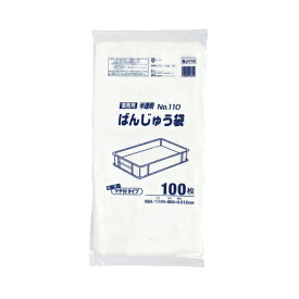 ばんじゅう用ポリ袋110号　BJ110 半透明 5箱 (100枚×30冊 3000枚) まとめ買いでお得 1箱あたり6,650円 厚み0.012mm x 横1100mm(仕上幅680mm+マチ420mm) x 縦650mm 送料無料 メーカー直送時間指定不可 ジャパックス 業務製品