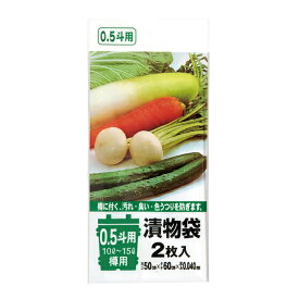 漬物袋 0.5斗用 10L〜15L TK01　透明　5箱 (2枚×10冊 x 60袋 1,200枚) まとめ買いでお得 1箱あたり7,800円　厚み0.040mm x 横500mm x 縦600mm 送料無料 メーカー直送時間指定不可 ジャパックス
