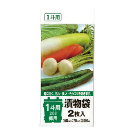 漬物袋　1斗用 20L　TK02 透明 5箱 (2枚×10冊 x 60袋 1,200枚) まとめ買いでお得 1箱あたり9,300円　厚み0.050mm x 横580mm x 縦700mm 送料無料 メーカー直送時間指定不可　ジャパックス　業務製品