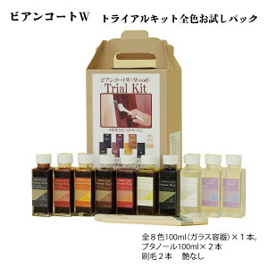 rAR[gW gCALbg SFpbN Ȃ 100ml×8F u^m[100ml×2{ 2{  ؍ޗpZ^FKXh C؍ޓh Jrh~ Oؕh GCWOh 