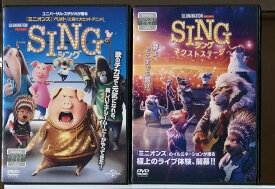 【中古】SING シング+シング ネクストステージ 2巻セット/DVD レンタル落ち/声：内村光良/MISIA/長澤まさみ/c2489