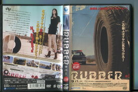 【中古】RUBBER ラバー/ 中古DVD レンタル落ち/スティーヴン・スピネラ/ロクサンヌ・メスキーダ/a7509