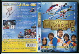 【中古】国家代表！？ TAKE OFF/DVD レンタル落ち/ハ・ジョンウ/ソン・ドンイル/c2012