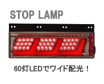 楽天市場】いすゞ フォワード パーツ テールランプの通販