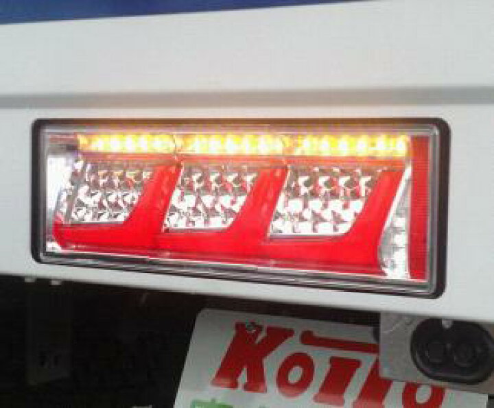 楽天市場】KOITO LEDリアコンビネーションテールランプ いすゞ大型 