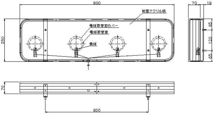 楽天市場】JB（アルナ）大アンドン 電球式24V アクリル板仕様 
