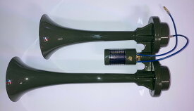 D型ヤンキーホーン　国防色（カーキ） D410　24V