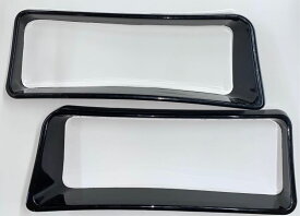 日野ライト枠　奥目（塗装用）