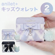 【anilet+公式】【10％OFF★ポイント2倍★6/4 20:00~6/11 01:59】 ミニ財布 二つ折り リボンチェック 猫…