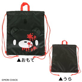 【GROOMY】グルーミー ナップサック おかおナップ 約17.1L 全2色 体操着入れ【インパクト大の可愛さ！】立体お耳がキュートなトレンドバッグ 体操服袋 プールバッグ リュック サック 軽くて丈夫なポリエステル素材 通学 習い事 部活 キッズ ジュニア 女の子 男の子 学校