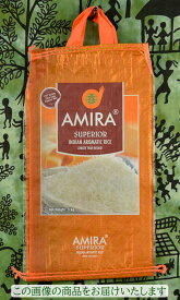 リサイクル エコバッグ 米袋 AMIRA インド BRE-104