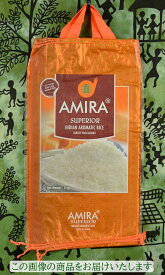 リサイクル エコバッグ 米袋 AMIRA インド BRE-107