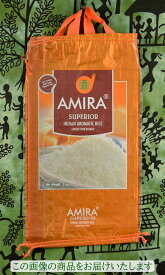 リサイクル エコバッグ 米袋 AMIRA インド BRE-108