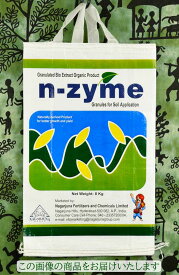 リサイクル エコバッグ 肥料 n-zyme インド BRE-203