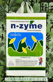 リサイクル エコバッグ 肥料 n-zyme インド BRE-204
