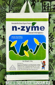 リサイクル エコバッグ 肥料 n-zyme インド BRE-206
