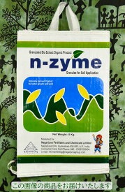 リサイクル エコバッグ 肥料 n-zyme インド BRE-207