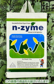 リサイクル エコバッグ 肥料 n-zyme インド BRE-208