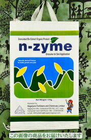 リサイクル エコバッグ 肥料 n-zyme インド BRE-212