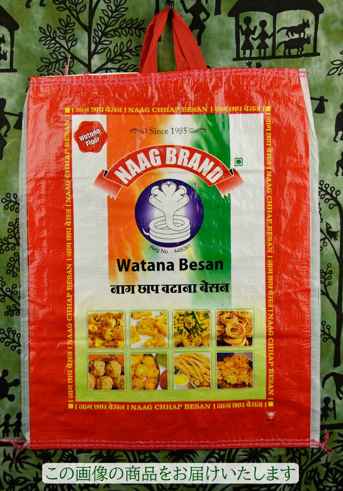 インドのリサイクルバッグです お土産品ではなく実際に使用するためにインドのお店で売られているものです リサイクル エコバッグ 豆粉 BRE-511 Besan 品質保証 Watana インド 売り込み