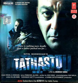 インド映画 ボリウッド 音楽CD "TATHASTU" ICD-374