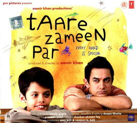 インド映画 ボリウッド 音楽CD "TAARE ZAMEEN PAR" ICD-372