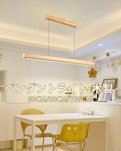 y_gCg 60cm 80cm 100cm LED  F V Cg _CjO led VƖ o[Cg rO ݂艺 Ɩ ԐڏƖ  Vv X X^CbV a a  