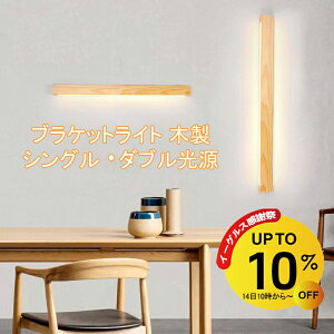 uPbgCg 60cm 80cm 100cm LED ` ԐڏƖ   Vv _ EH[Cg o[Cg led Ɩ ǃCg Cg tACg Ǌ|Ɩ 3F؂ւ 2 k a 