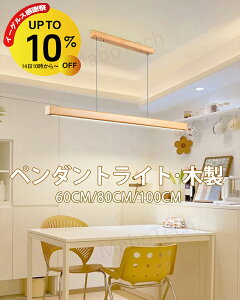 y11/14 10~10%OFFzy_gCg 60cm 80cm 100cm LED  F V Cg _CjO led VƖ o[Cg rO ݂艺 Ɩ ԐڏƖ  Vv X X^CbV