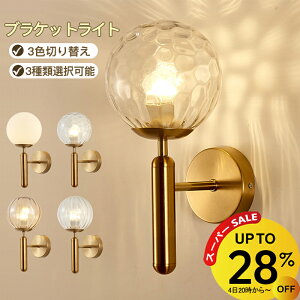 y420~4H28OFFzy2Nۏ؁zuPbgCg ^JF 3F KX 1 k NVbN Ǌ|Ɩ Ǌ|Cg EH[Cg   Vv led 12W 6 8 Lb` 