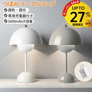 ySS27OFFze[uv R[hX k t[|bg e[uCg  v 2600mAh F  ^b`Cg ԐڏƖ led  Q Cg 铔 iCgCg 