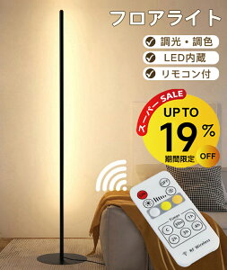 yX[p[SALE19OFFztACg Rt X tAv R led X^hCg ԐڏƖ LEDCg tA[Cg tAX^h v Ɩ iCgCg  