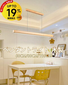 ySS19OFFzy_gCg 60cm 80cm 100cm LED  F V Cg _CjO led VƖ o[Cg rO ݂艺 Ɩ ԐڏƖ  Vv X X^CbV a