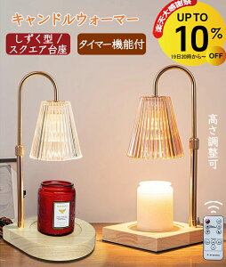 �y���労�ӍՁ�10��OFF�N�[�|���z�L�����h���E�H�[�}�[ �^�C�}�[ �����R�� �������� ������� �N���V�b�N �L�����h���E�H�[�}�[�����v �K���X �L�����h���E�H�[�}�[ ���� �����v �A���}����