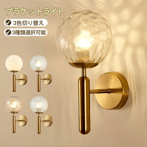 �yP5�{��500�~OFF�z�y2�N�ۏ؁z�u���P�b�g���C�g �^�J�F 3�F �K���X 1�� �k�� �N���V�b�N �Ǌ|���Ɩ� �Ǌ|�����C�g �E�H�[�����C�g ������� ���������� �V���v�� led 12W 6�� 8�� �L�b�`�� ���r��