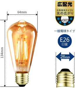 2Zbg LEDd E26 GW\d GW\v LED  g mX^WbN d ߐF