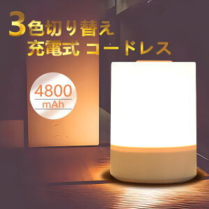 iCgCg [d 4800mAh e Cg 铔 ドCg LED ^b`Cg xbhCg e[uv e[uCg led q  Q v[g qǂp Ԃ oYj 