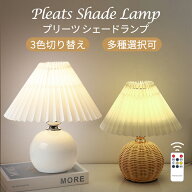プリーツ シェードランプ テーブルライト テーブルランプ 調光 調色 木目調 韓国 北欧 ベッドサイド 間接…
