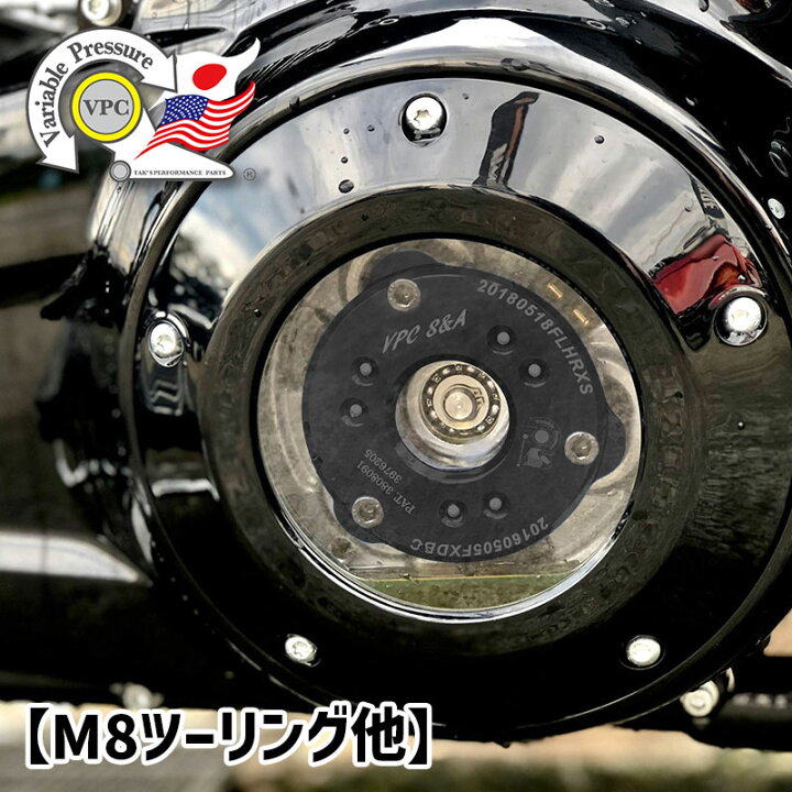 楽天市場】タックスパフォーマンスパーツ□ VPクラッチ クラッチ軽減 