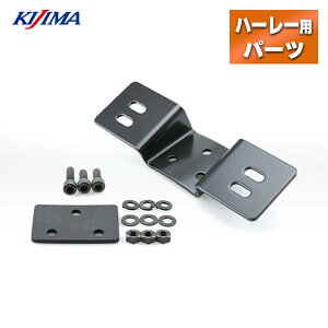 キジマ■ ナンバーレイダウンブラケット ブラック 【ハーレー純正3点ボルト止めナンバーブラケット車両】 KIJIMA License Plate Laydown Bracket Black for Harley-Davidson ハーレー