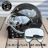 楽天市場】ブレイドライダー ヘルメットの通販