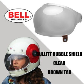 BELL ベルヘルメット ブリット バブルシールド クリア ブラウンタブ BELL Helmet Bullitt Bubble Shield CLEAR BROWN TAB