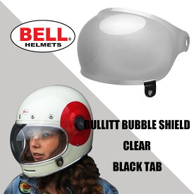BELL ベルヘルメット ブリット バブルシールド クリア ブラックタブ BELL Helmet Bullitt Bubble Shield CLEAR BLACK TAB