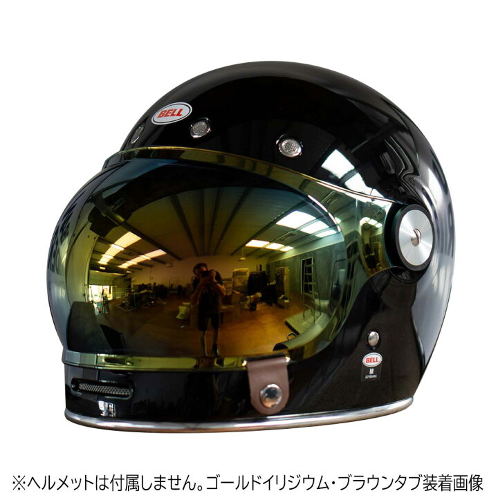楽天市場】ベル□ ブリット用 バブルシールド ゴールドイリジウム 