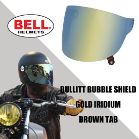 BELL ベルヘルメット ブリット フラットシールド ゴールドイリジウム ブラウンタブ BELL Helmet Bullitt Shield GOLD IRIDIUM BROWN TAB