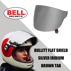 BELL ベルヘルメット ブリット フラットシールド シルバーイリジウム ブラウンタブ BELL Helmet Bullitt Shield SILVER IRIDIUM BROWN TAB