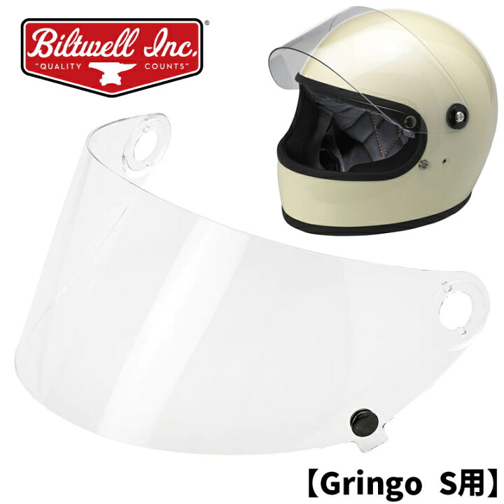 楽天市場】ビルトウェル□グリンゴS（R22.05規格)用 Gen2 フラット  