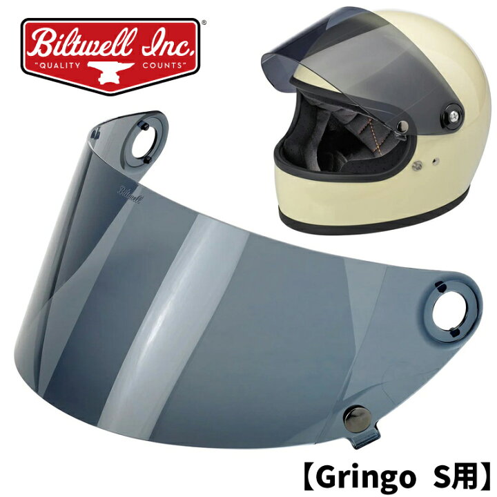 楽天市場】ビルトウェル□グリンゴS（R22.05規格)用 Gen2 フラット 
