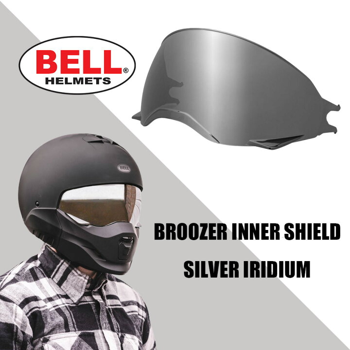 楽天市場】ベル□ ブルーザー用 シールド シルバーイリジウム BELL 